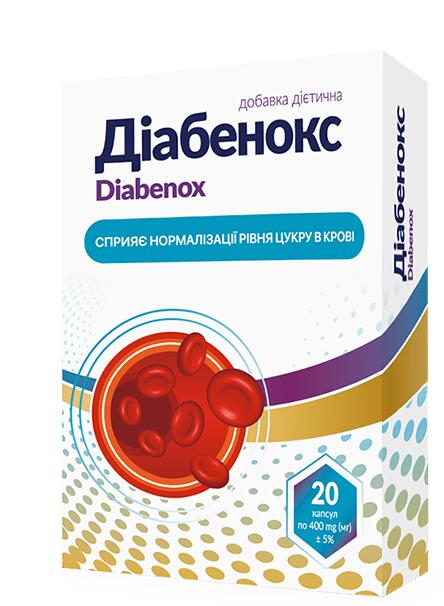 Діабенокс капсул